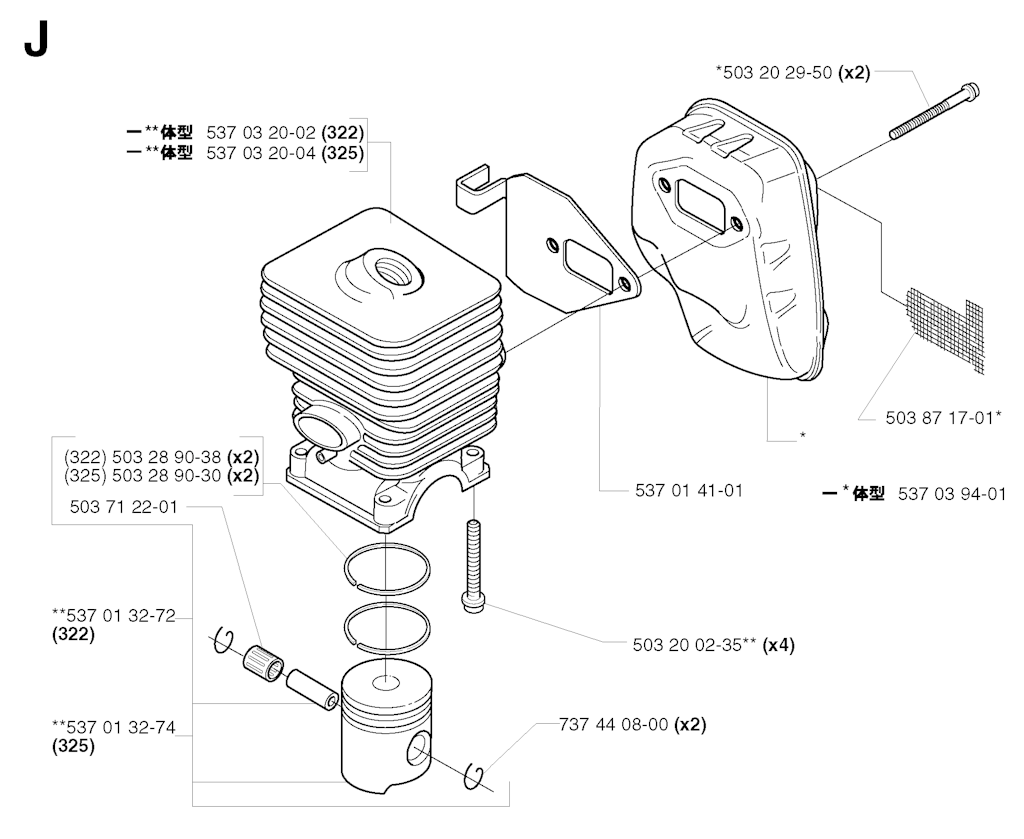 Explosionszeichnung Ersatzteile
