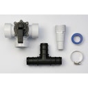 Vorschaubild Summer Fun Bypass Set für Solarabsorber